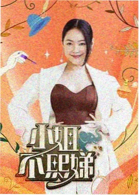资讯缩略图，编辑部观察更新，说明噼里啪啦国语在线观看第驰的转折点